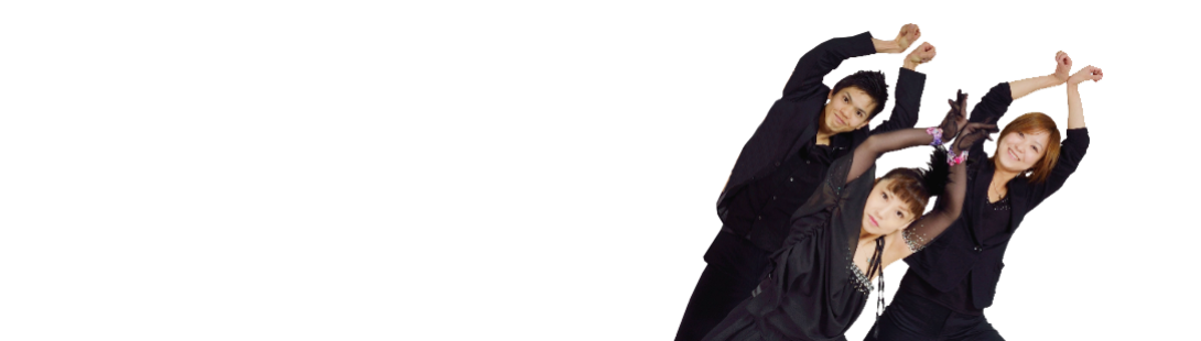 講師プロフィール,ガイダンス,ダンススタジオカタヒラ