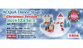Dance Studio KATAHIRA